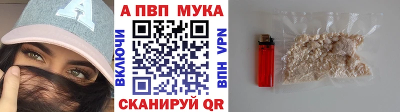 А ПВП СК КРИС  Александровск-Сахалинский 