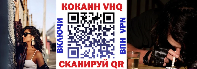 цены   Александровск-Сахалинский  Cocaine 99% 