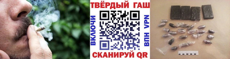 Гашиш Изолятор  Александровск-Сахалинский 
