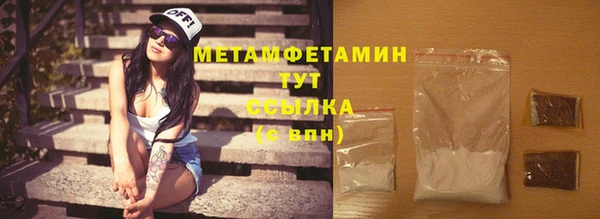 ГАЛЛЮЦИНОГЕННЫЕ ГРИБЫ Нягань