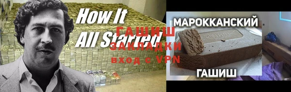 кокаин перу Осинники