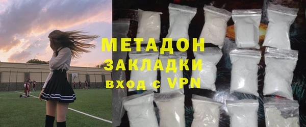 стаф Абинск