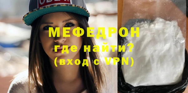 COCAINE Абаза