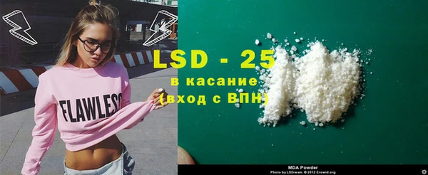 стаф Абинск