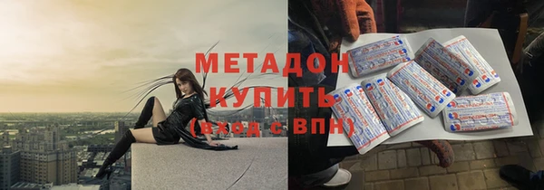 MDMA Premium VHQ Нязепетровск