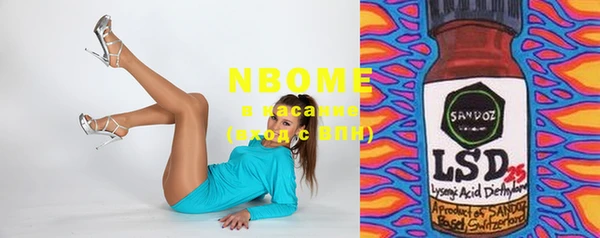 COCAINE Абаза