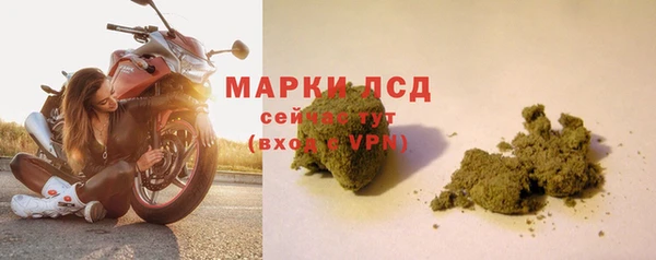 амфетамин Осташков