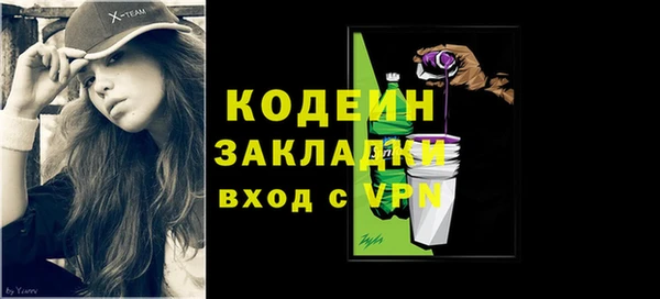 твердый Абдулино