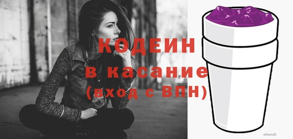 стаф Абинск