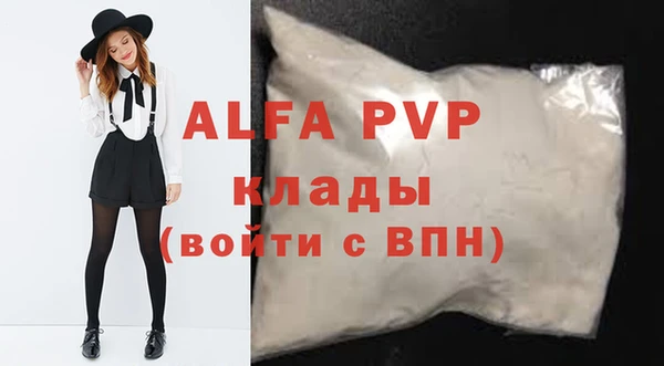 твердый Абдулино
