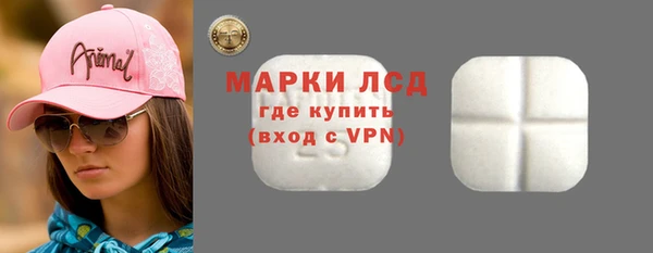 ГАЛЛЮЦИНОГЕННЫЕ ГРИБЫ Нягань