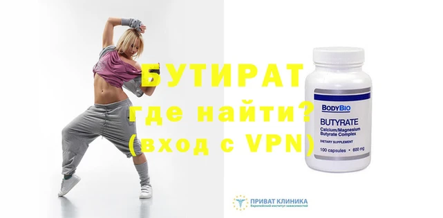 MDMA Premium VHQ Нязепетровск