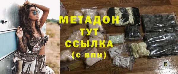 COCAINE Абаза