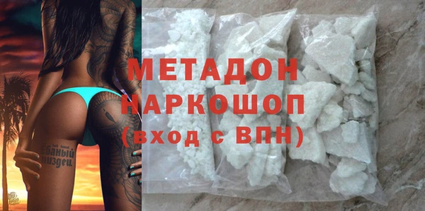 стаф Абинск