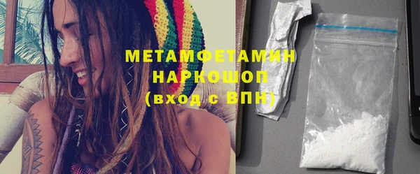 амфетамин Осташков