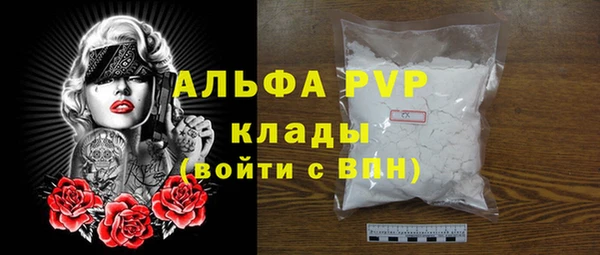 кокаин перу Осинники