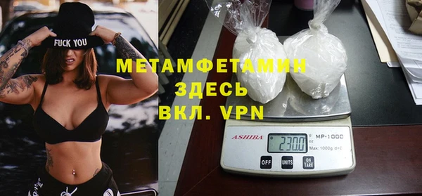 ГАЛЛЮЦИНОГЕННЫЕ ГРИБЫ Нягань
