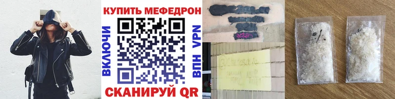 МЯУ-МЯУ мяу мяу где найти наркотики Александровск-Сахалинский