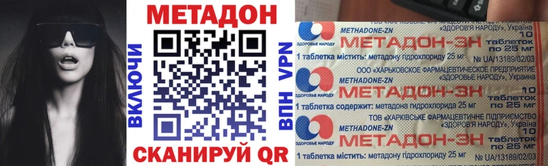 omg зеркало  Александровск-Сахалинский  МЕТАДОН белоснежный 