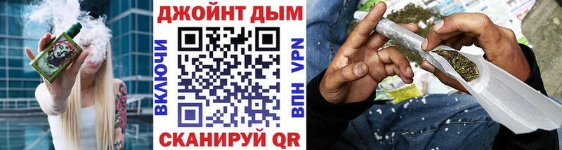 купить наркотик  Александровск-Сахалинский  Бошки Шишки гибрид 